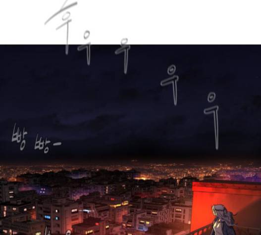 화이트 블러드 16화 36