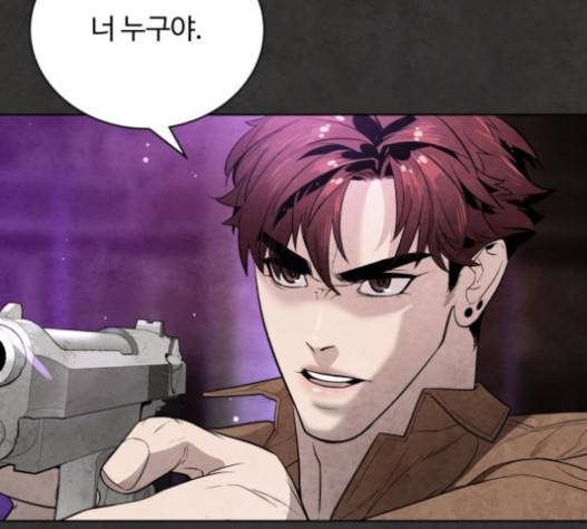 화이트 블러드 16화 41