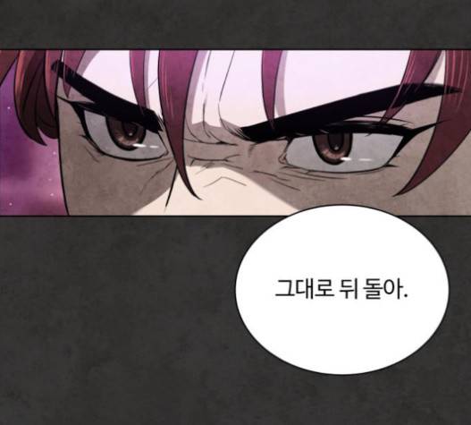 화이트 블러드 16화 43