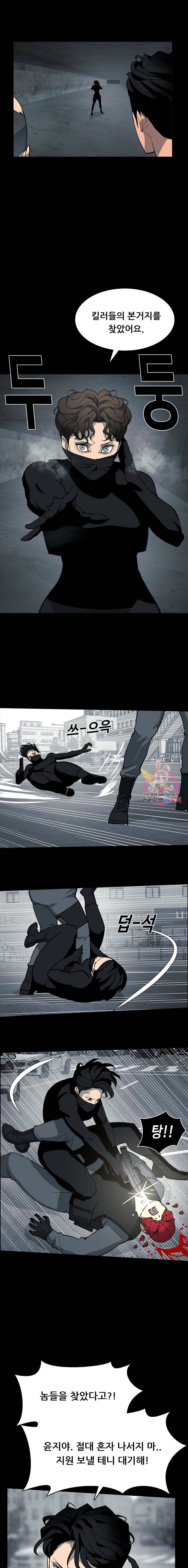 루갈 1부+2부 루갈 시즌2 108화 3