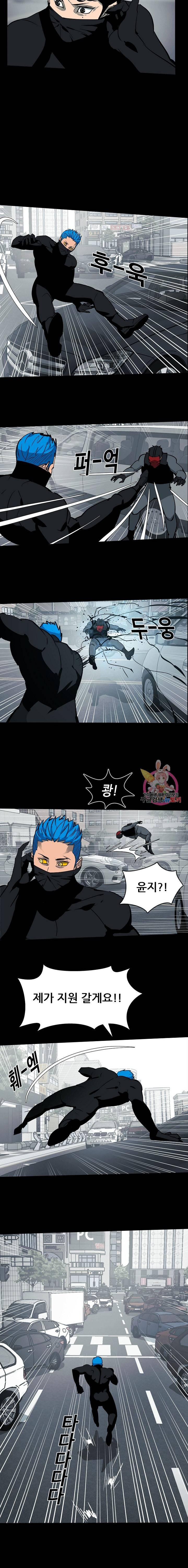 루갈 1부+2부 루갈 시즌2 108화 4