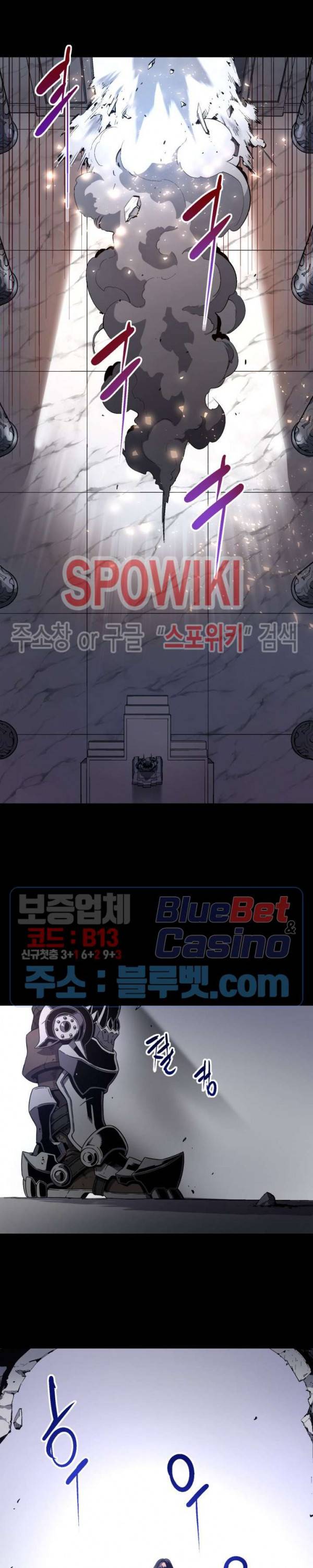 초항마대전 서유기 19화 3