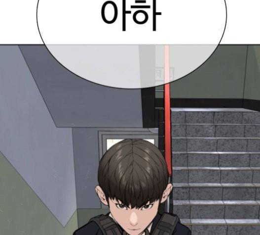 싸움독학 26화 태권도는 최강이니까 2
