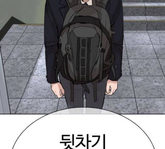 싸움독학 26화 태권도는 최강이니까 3