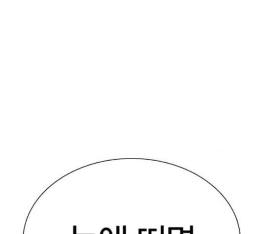 싸움독학 26화 태권도는 최강이니까 7