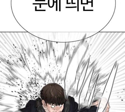 싸움독학 26화 태권도는 최강이니까 8