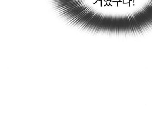 싸움독학 26화 태권도는 최강이니까 19
