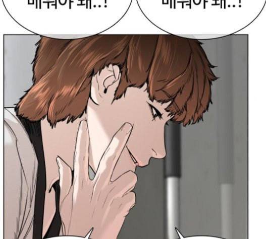 싸움독학 26화 태권도는 최강이니까 23