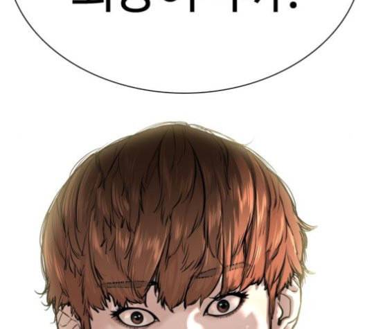 싸움독학 26화 태권도는 최강이니까 29