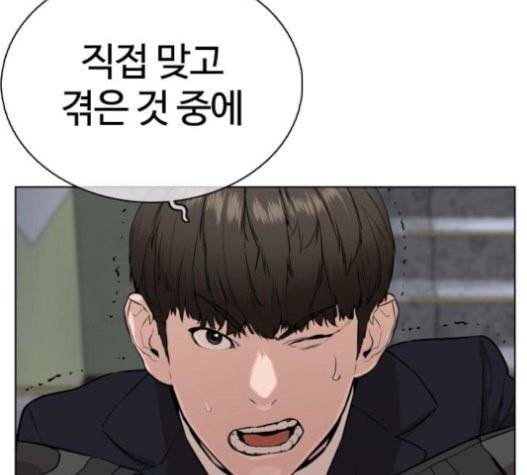 싸움독학 26화 태권도는 최강이니까 32