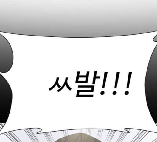 싸움독학 26화 태권도는 최강이니까 35