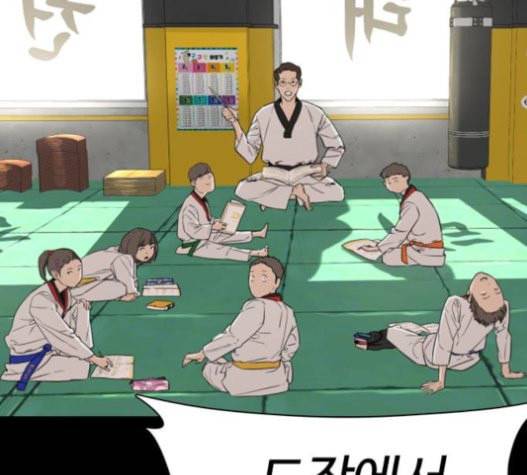 싸움독학 26화 태권도는 최강이니까 43