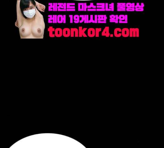 싸움독학 26화 태권도는 최강이니까 60