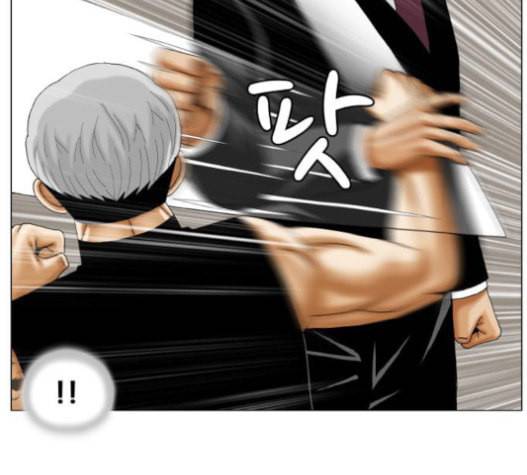 최강전설 강해효 348화 27