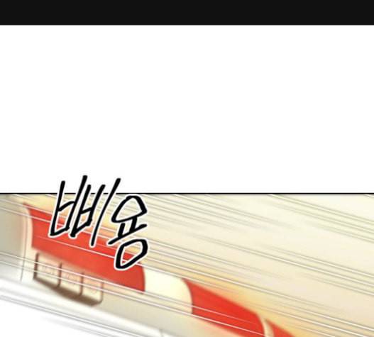 어쩔꼰대 32화 1