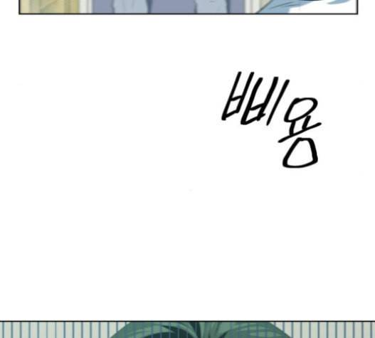 어쩔꼰대 32화 5