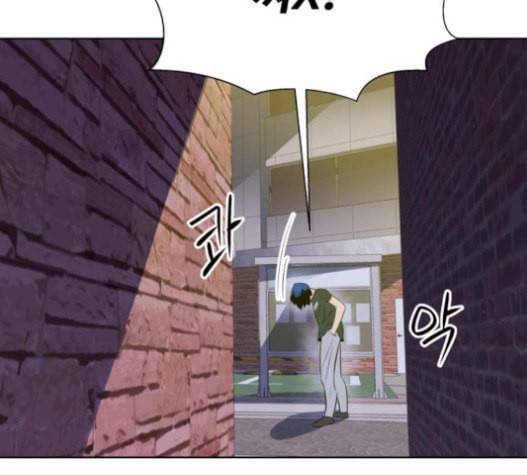 어쩔꼰대 32화 29