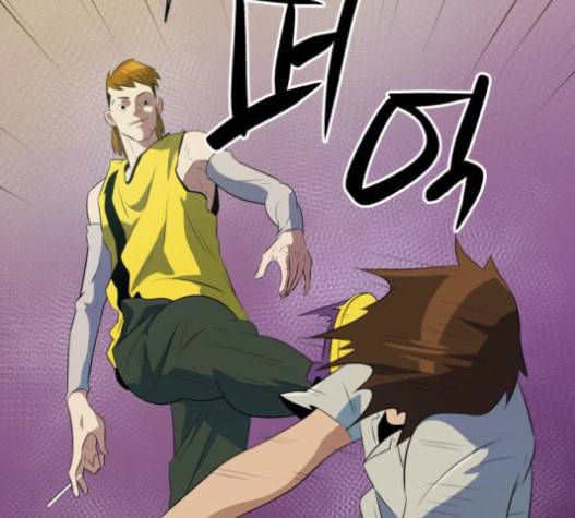 어쩔꼰대 32화 43