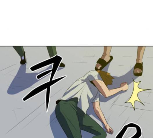 어쩔꼰대 32화 45