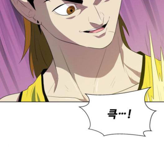 어쩔꼰대 32화 51