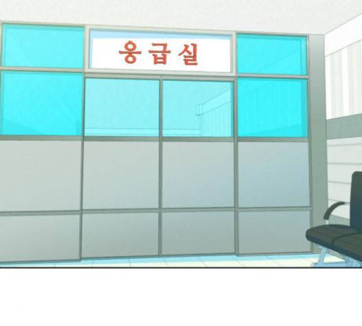 어쩔꼰대 32화 103