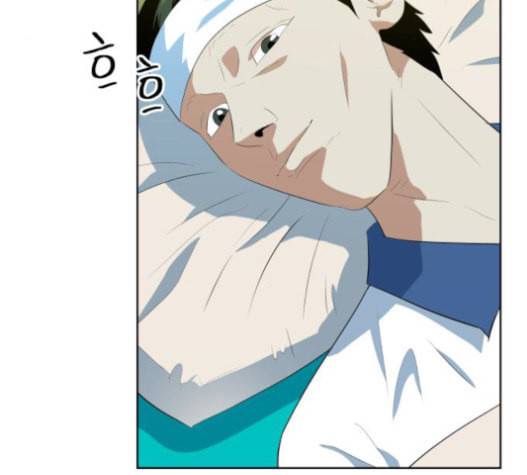 어쩔꼰대 32화 113