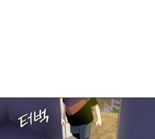 어쩔꼰대 32화 148