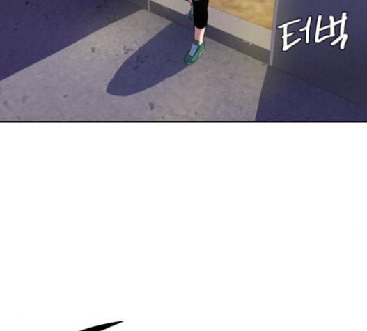 어쩔꼰대 32화 149