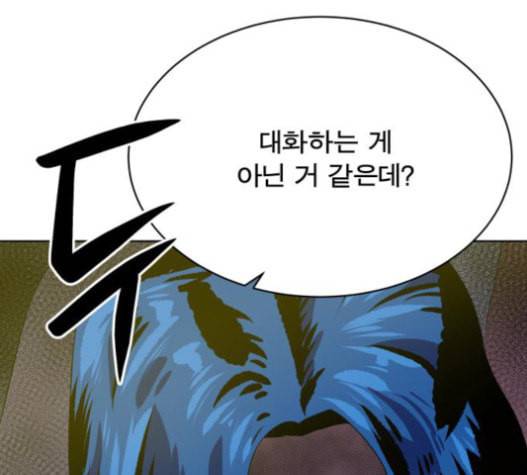 어쩔꼰대 32화 157