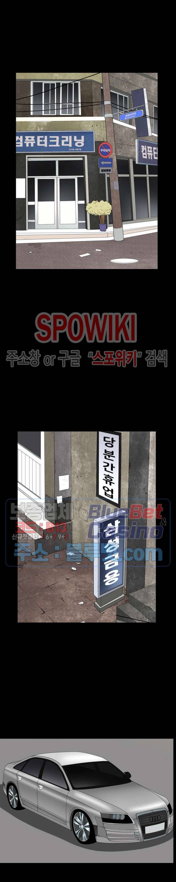 맨발 - 목줄 시즌2 35화 3