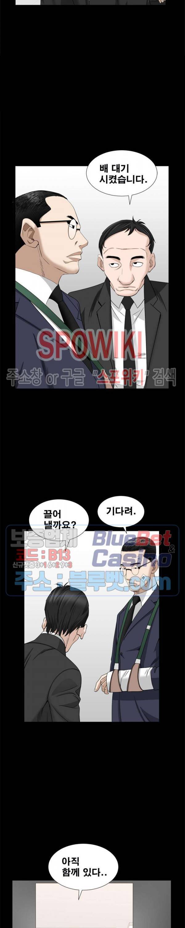 맨발 - 목줄 시즌2 35화 5