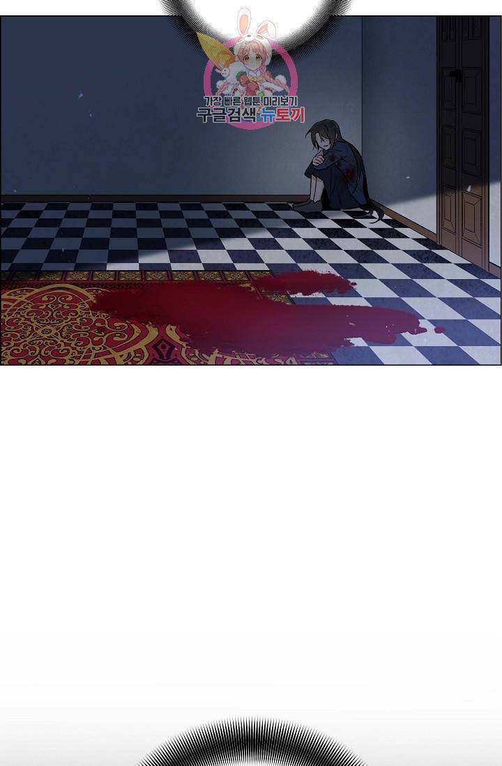 하녀와 흡혈귀  1화 25