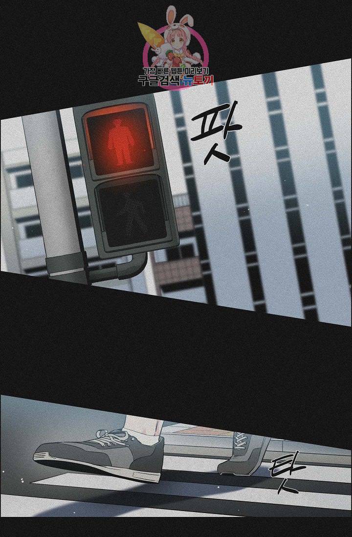하녀와 흡혈귀  1화 27