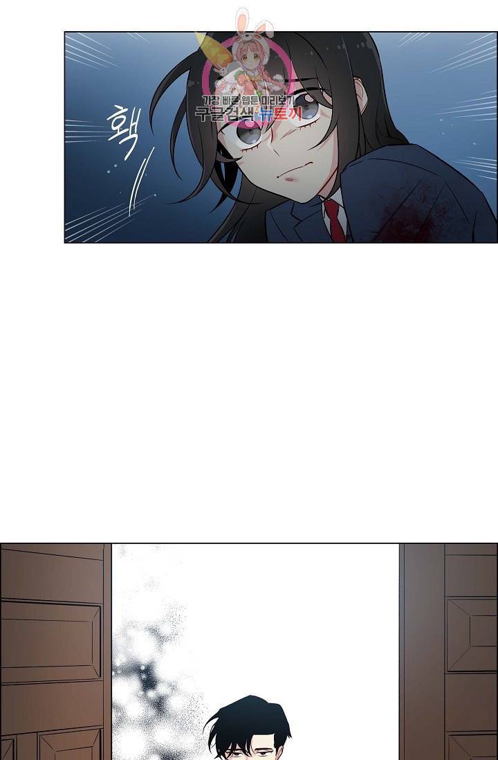 하녀와 흡혈귀  1화 49