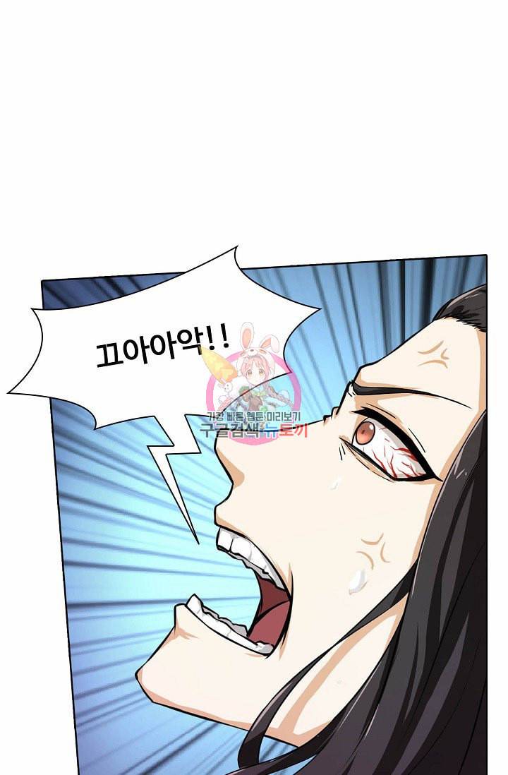 무도독존 7화 12