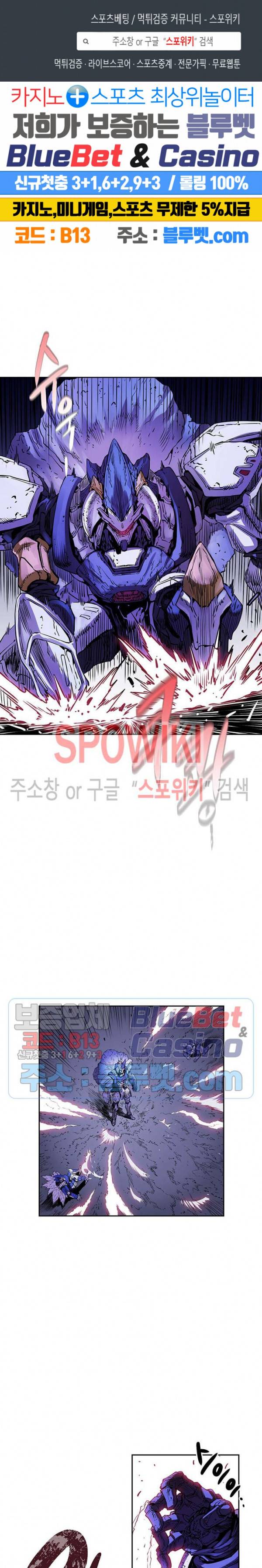 플라워 워 (Flower War) 22화 시즌1 최종화 1