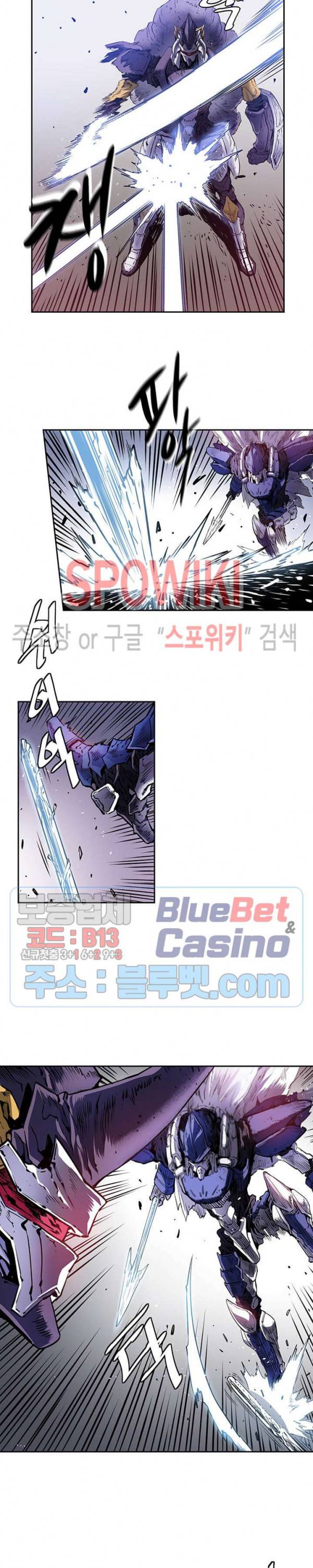 플라워 워 (Flower War) 22화 시즌1 최종화 7
