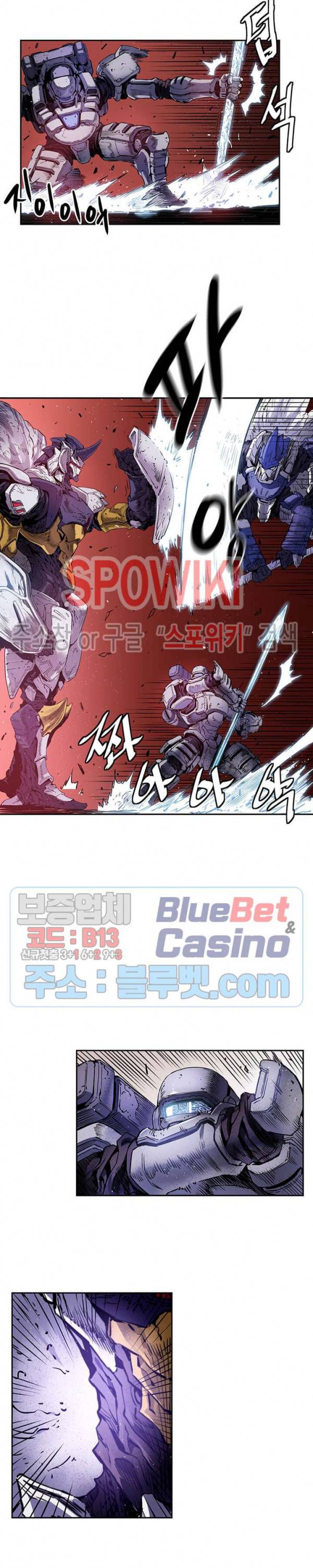 플라워 워 (Flower War) 22화 시즌1 최종화 8