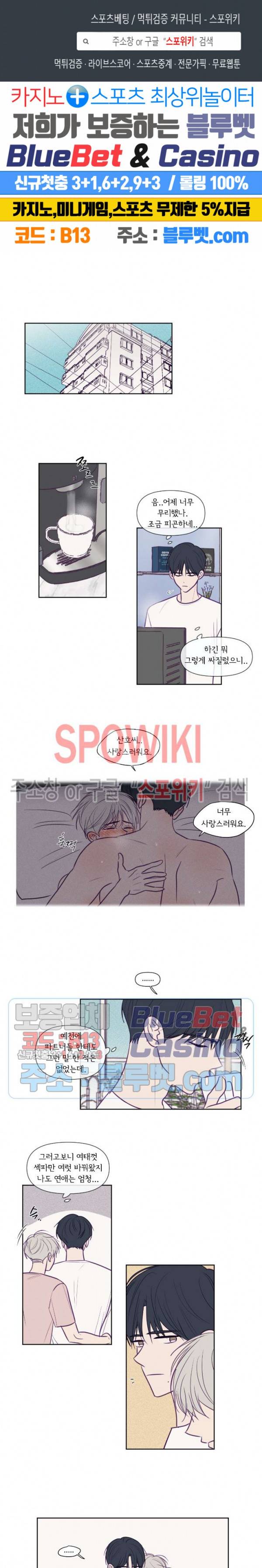 뷰파인더 74화 1