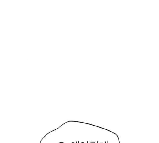 스터디그룹 71화 22