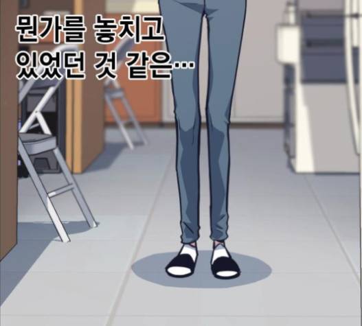 스터디그룹 71화 26