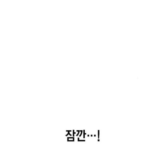 스터디그룹 71화 30