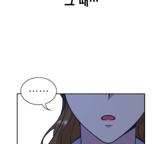 스터디그룹 71화 33
