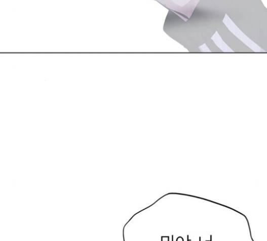 스터디그룹 71화 39