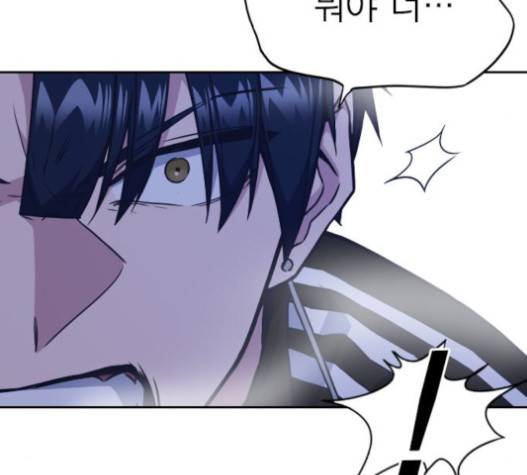 스터디그룹 71화 40
