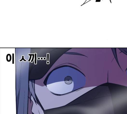 스터디그룹 71화 41