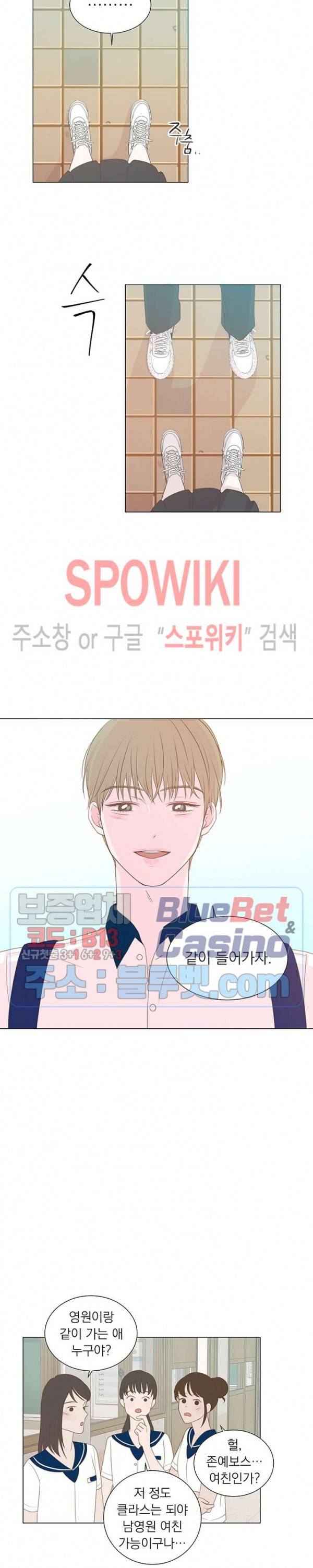 씨방것들 14화 3