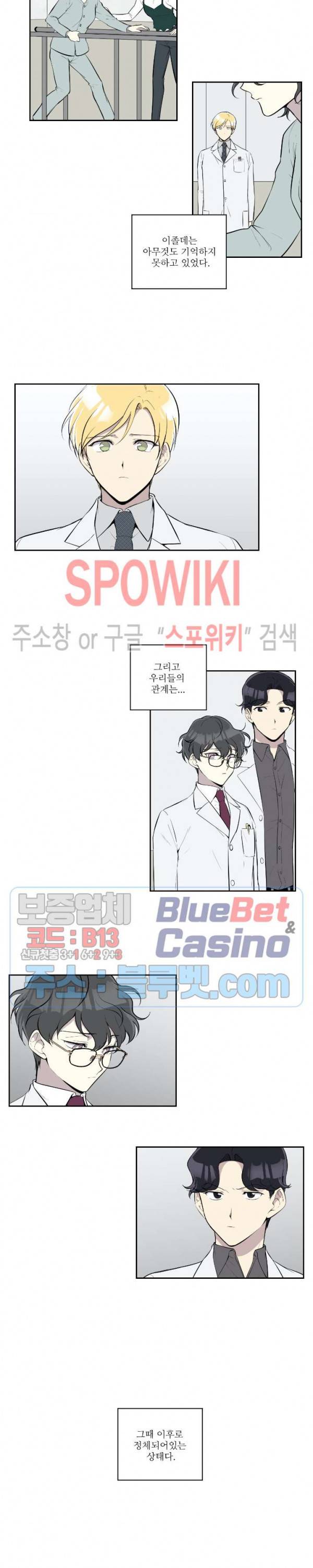 디어 마이 러버 36화 2부 1화 2