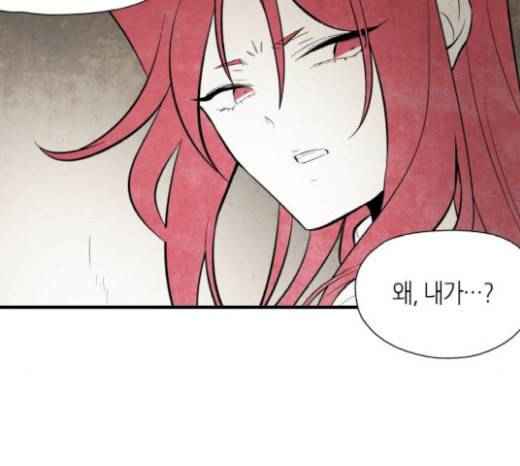 구름이 피워낸 꽃 59화 18