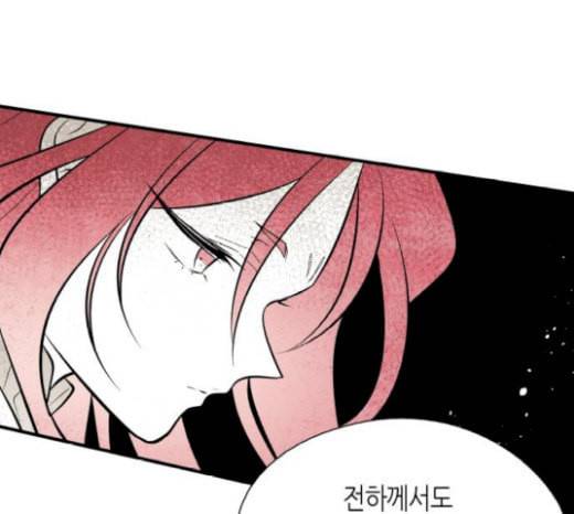 구름이 피워낸 꽃 59화 21